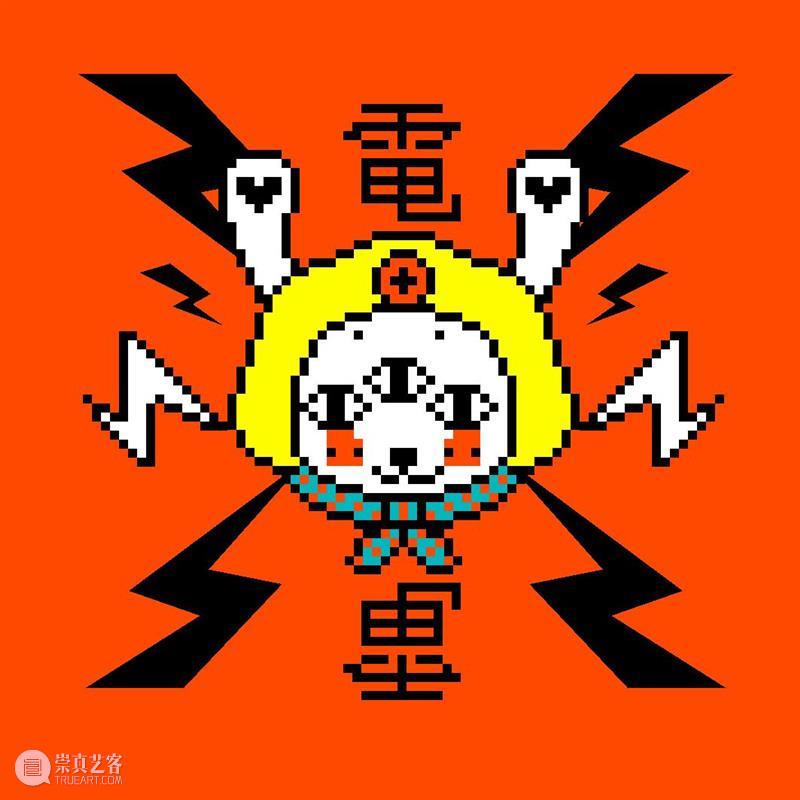 【展讯】在潮流中复古! 《博古潮》展览开幕 刘海粟美术馆 潮流 博古潮 展讯 时代 视觉 快感 阈值 都市 中心 广告 崇真艺客